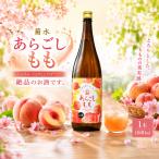 菊水 あらごしもも 1800ml