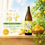 菊水 あらごしゆず 1800ml