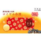 fu.... налог [ Watanabe ] лекарство для уголь кислота средство для ванн Royal жизнь .30.l Kyoto средство для ванн популярный комплект Kyoto (столичный округ) Kyoto city 