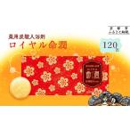 fu.... налог [ Watanabe ] лекарство для уголь кислота средство для ванн Royal жизнь .120.l Kyoto средство для ванн популярный комплект Kyoto (столичный округ) Kyoto city 