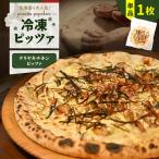 冷凍ピッツァ テリヤキチキンピッツァ T076-001-06