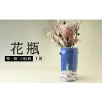マグワートクラフト 花瓶 陶器