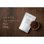ブルーマウンテンNo.1 コーヒー