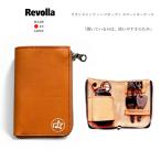本革 スマートキーケース REVOLLA