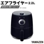 fu.... налог YAMAZEN воздушный Flyer YAF-C120(B)/ гора . Flyer воздушный Flyer non Flyer простой . починка бытовая техника кухня бытовая техника новый жизнь.. префектура Аичи Nagoya город 