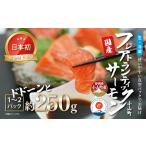 fu.... налог salmon примерно 250g небольшое количество .1~2P местного производства salmon Shizuoka префектура Ояма блок 