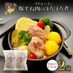 アイスバイン 豚すね肉