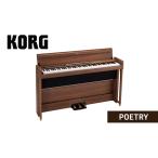 KORG パン POETRY ピアノ 電子ピアノ