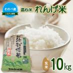 令和6年産 お米 コシヒカリ こと美山米 10kg