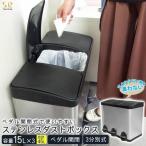 ゴミ箱 45リットル