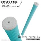 GMASTER GOLFGRIP ゴルフグリップ