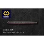 ルアー シリテン70 バチブラック 渓流