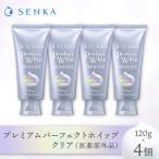 洗顔料 センカ プレミアムパーフェクトホイップ