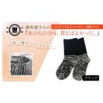 京都西陣の絹糸屋さんあの人の分も 買えばよかった