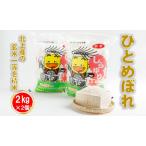 ふるさと納税 【 特別�