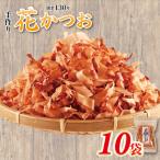 鰹節 花かつお 40g