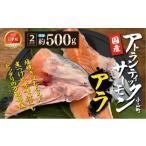 fu.... налог Ояма блок производство Atlantic salmon (ala×2P) Shizuoka префектура Ояма блок 