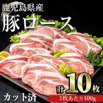 豚ロース 100g