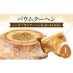 バームクーヘン バウムクーヘン