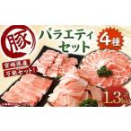 入金確認後 翌月末迄に 出荷 4パック