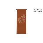 ふるさと納税 【和装�