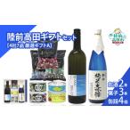 4社7品厳選セットA 箱入り 対応可能 日本酒