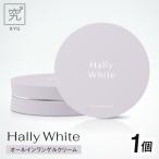 Hally White クリーム コラーゲン