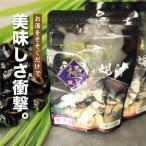極み 蜆汁 しじみ汁 10食