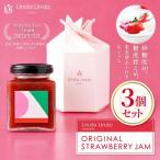 いちごジャム LindaのORIGINAL