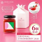 いちごジャム LindaのORIGINAL