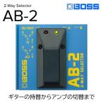 2-Wayセレクター AB-2 セレクター