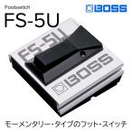 モーメンタリータイプのフット スイッチ