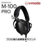 DJヘッドホン M-100 PRO ヘッドホン