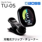 クリップ オン チューナー TU-05 小型