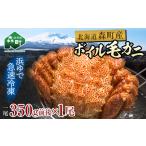 fu.... налог [ есть перевод ] Hokkaido *. огонь . производство рефрижератор Boyle четырёхугольный волосатый краб примерно 350g передний и задний (до и после) ×1 хвост < морепродукты оптовый склад акционерное общество ..> краб краб .gani.. лес блок .... Hokkaido лес блок 