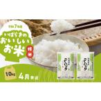 精米 コシヒカリ 10kg