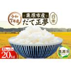 ふるさと納税 《令和7�