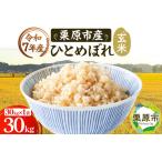 ふるさと納税 《令和7�