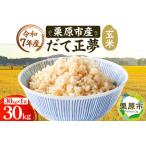 ふるさと納税 《令和7�