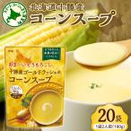 スープ 180g