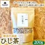 ひし茶 リーフタイプ 200g