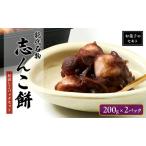 fu.... налог талант плата достопримечательность сладости. сиденье to рефрижератор ...200g 2 упаковка комплект пробный примерно 3 человек минут ... моти ... моти моти японские сладости кондитерские изделия конфеты te The.. Akita префектура талант плата город 