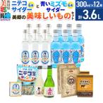 �ӂ邳�Ɣ[�� �Y�_���� �j�e�R�T�C�_�[6�{�E���~�Y���T�C�_�[6�{�Ɣ����̔����������̃Z�b�g �H�c��������