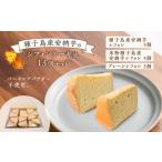 fu.... налог семена остров производство дешево . клубень. chiffon cake др. 13 шт. комплект K366-001 кекс шифон десерт нежный закуска рука работа. . Chan fac.. Кагосима префектура Кагосима город 