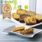 ビスコッティとパウンドケーキ詰合せ 【Yu-YuRiA