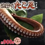 fu.... налог ... рефрижератор разрядник sashimi для 900g небольшое количество . Hokkaido .. блок 