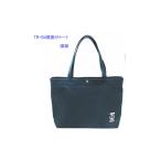 TR-B4肩掛けトート B4対応 深緑