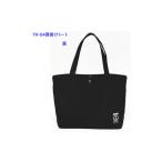 fu.... налог TR-B4 плечо .. большая сумка (B4 соответствует ) чёрный [ хвост дорога брезент сумка . ателье ] Hiroshima префектура хвост дорога город 