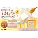 ムーミン オリジナルデザイン 産はちみつ 計300g