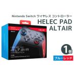 Nintendo Switch ワイヤレス